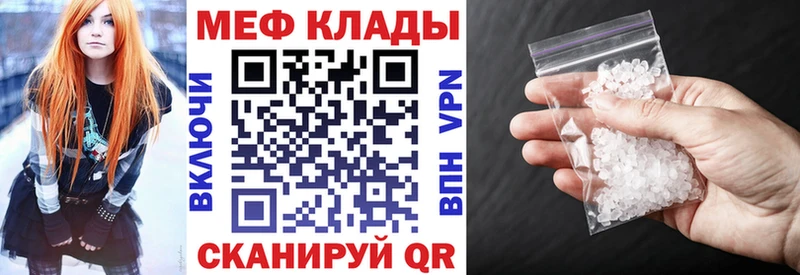 Купить Заречный Cocaine Меф мяу мяу ГАШИШ ссылка на мегу Бошки Шишки