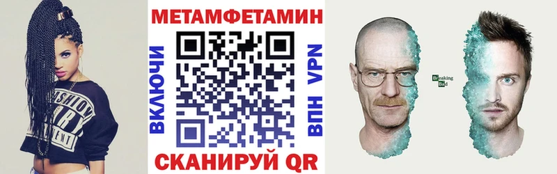АМФЕТАМИН 98% наркошоп Заречный