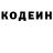 КЕТАМИН ketamine Marco Berrocal