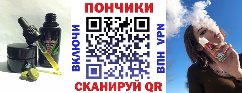 Canna-Cookies марихуана  купить   Заречный 
