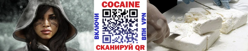 хочу наркоту  Заречный  COCAIN VHQ 
