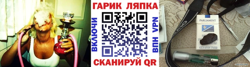 ГАШИШ индика сатива  магазин    Заречный 