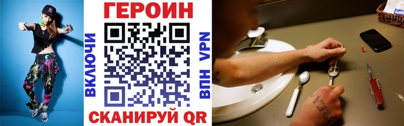 Героин Афган  Заречный 