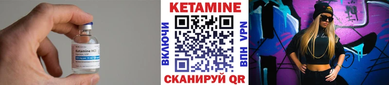 цена   Заречный  Кетамин ketamine 