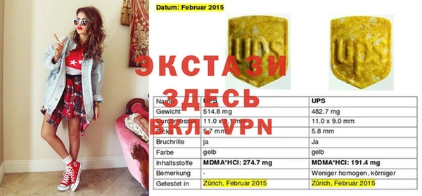тгк Елизово