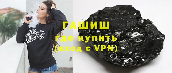 тгк Елизово