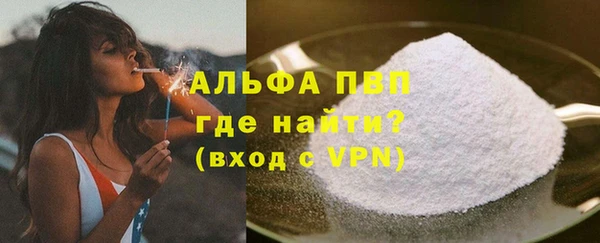 тгк Елизово