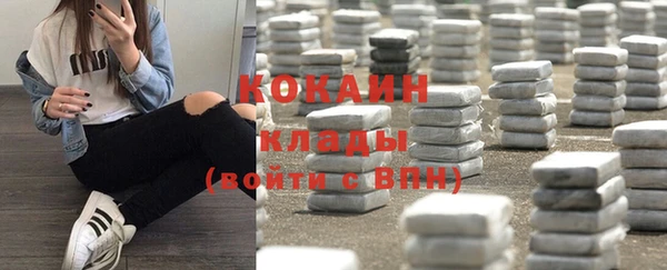 кокаин колумбия Всеволожск