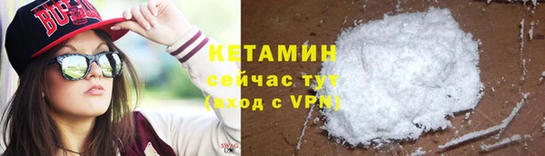эйфоретик Ельня