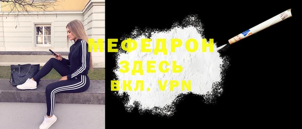эйфоретик Ельня