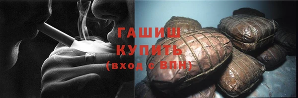 тгк Елизово