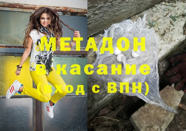 тгк Елизово