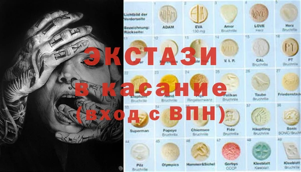 эйфоретик Ельня