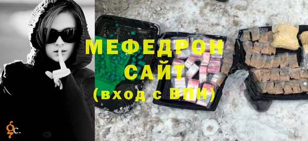 2c-b Елабуга