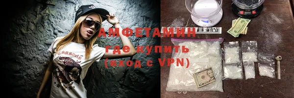 тгк Елизово