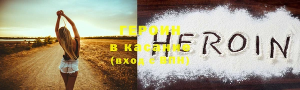 эйфоретик Ельня