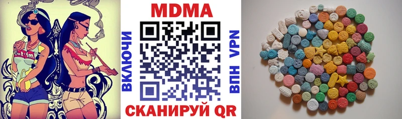 МДМА Molly  hydra ТОР  Заречный  продажа наркотиков 