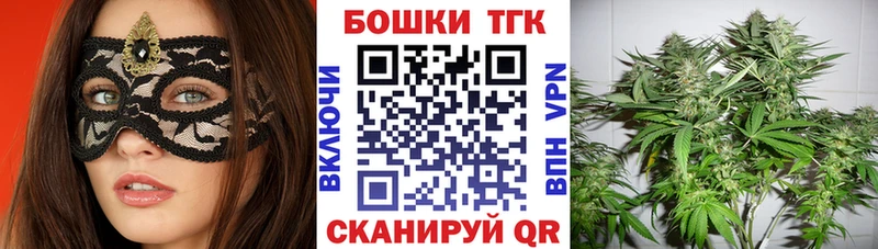 Шишки марихуана LSD WEED как найти наркотики Заречный